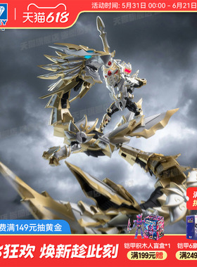 奥迪双钻铠甲勇士成品光之帝皇战龙精涂装可动50cm组合模型WF展会
