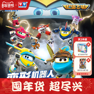 奥迪双钻超级飞侠19乐迪新角色黑金小子大变形机器人背带儿童玩具