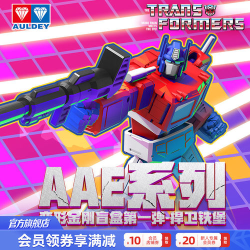 奥迪双钻变形金刚可动人偶盲盒
