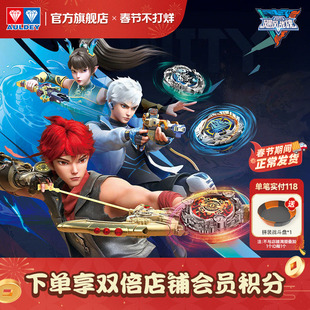 奥迪双钻飓风战魂WSA旋力启源陀螺玩具男孩儿童官方比赛玩具套装