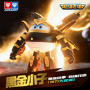 奥迪双钻超级飞侠乐迪黑金小子大变形机器人经典 机库墙儿童玩具