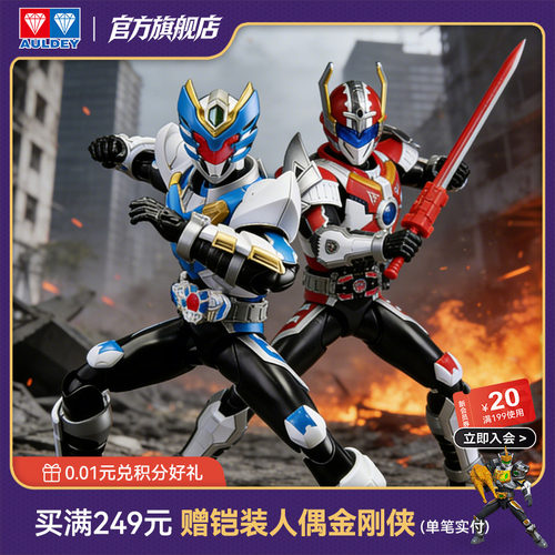 铠甲勇士铠拼Z系列刑天拼装模型