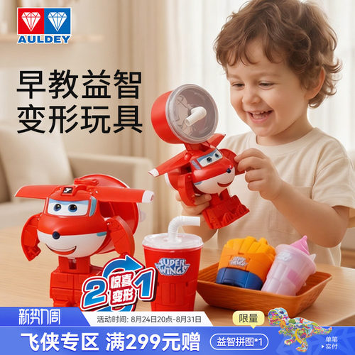 专注力训练儿童益智玩具3-6岁