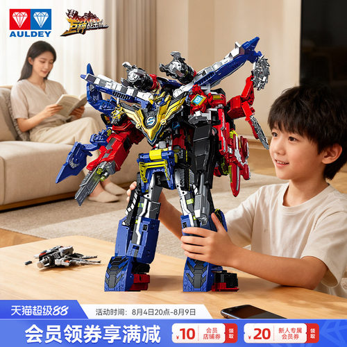 奥迪双钻巨神战击队3玩具
