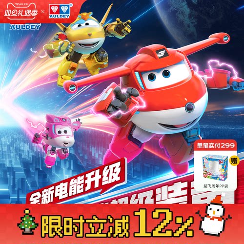 奥迪双钻新升级装备乐迪声光玩具