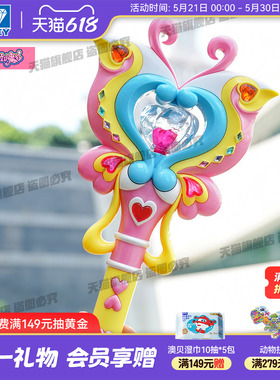 奥迪双钻巴啦啦小魔仙初代经典炫动魔法棒小蓝痛包吧唧套装百宝书