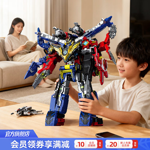 奥迪双钻巨神战击队3玩具