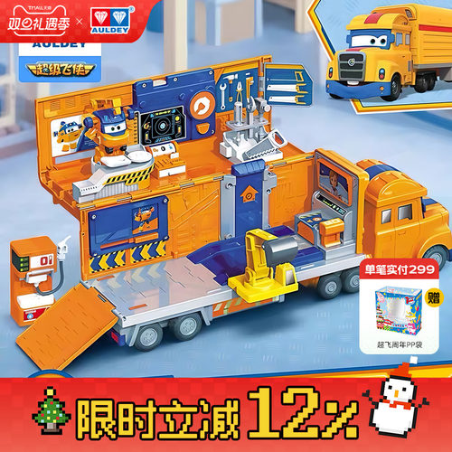 奥迪双钻超级飞侠大力工程车玩具