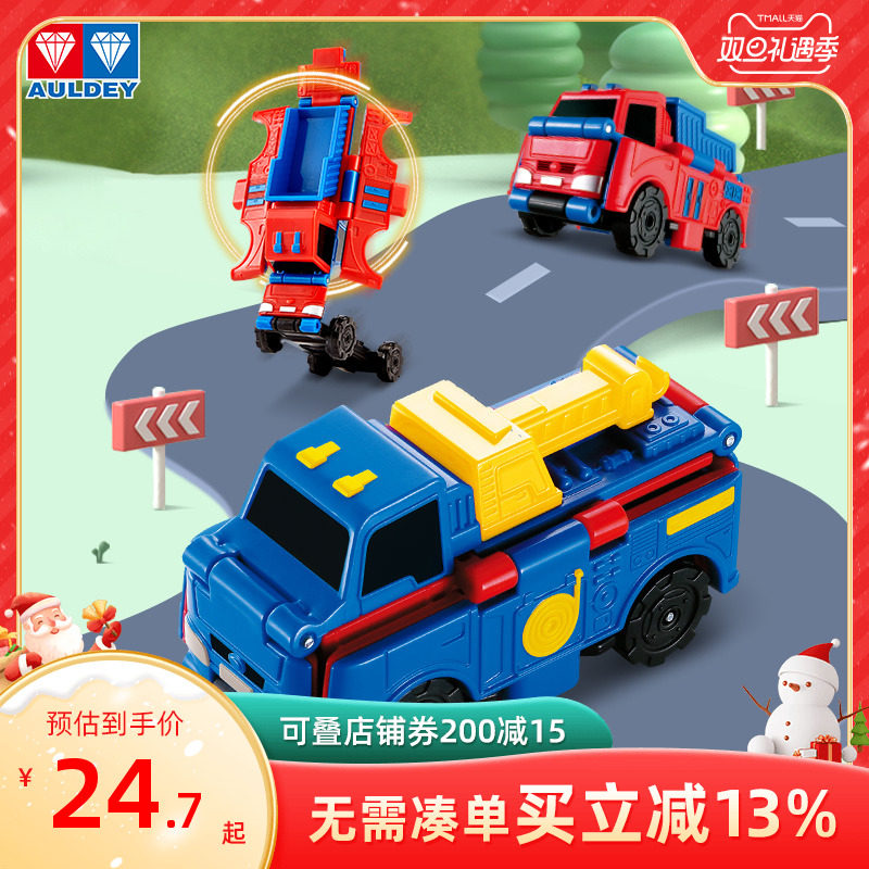 奥迪双钻儿童变形口袋玩具车3只装反反车全家桶工程车城市军事车