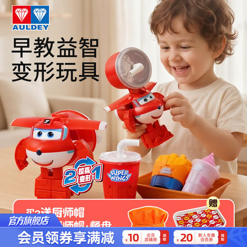 专注力训练儿童益智玩具3-6岁