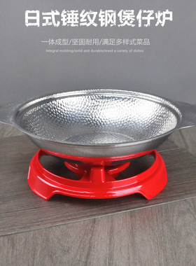 加厚不锈钢饭店小炒肉干锅专用酒精炉固体酒精炉具农家乐地锅套装