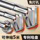 免打孔伸缩杆阳台固定窗帘杆晾衣杆免钉衣柜支伸缩杆化妆室浴帘杆