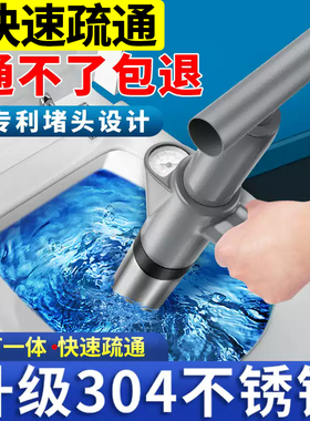 马桶疏通器通下水道神器厕所堵塞专用一炮通工具捅卫生间厨房管道