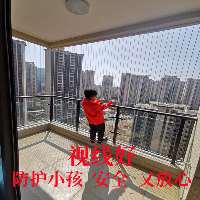 阳台防护隐形网防护网家用钢丝隐形防盗网防猫钢丝网封窗户阳台网