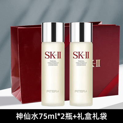 【75ml神仙水2瓶】神仙水爽肤水保湿滋润