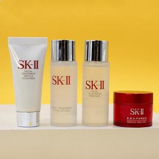 【神仙水组合套餐小的】神仙水清莹露面霜前男友面膜