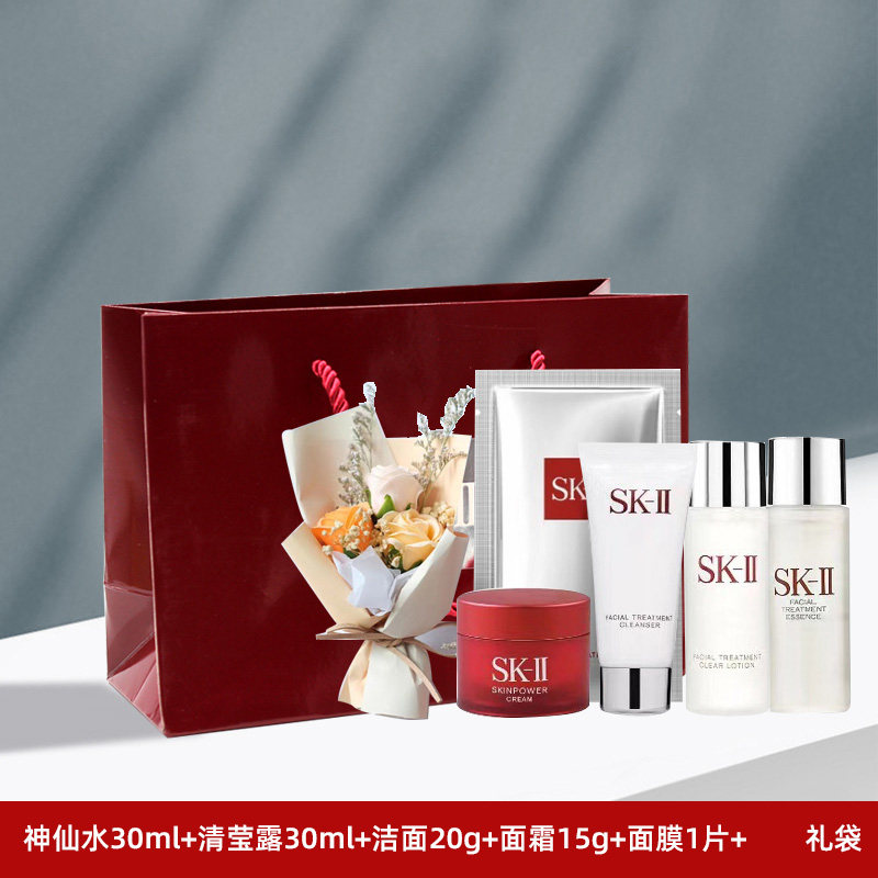 【轻奢丝缎烫金】护肤套餐神仙水清莹露面霜面膜,美容护肤/美体/精油,面部护理套装,淘宝优惠券,粉丝福利购,淘宝优惠卷