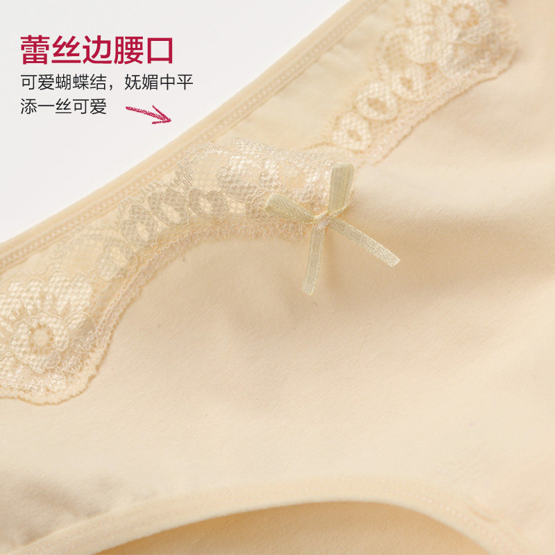 Slip jeunesse KZ320 en coton - Ref 666656 Image 3