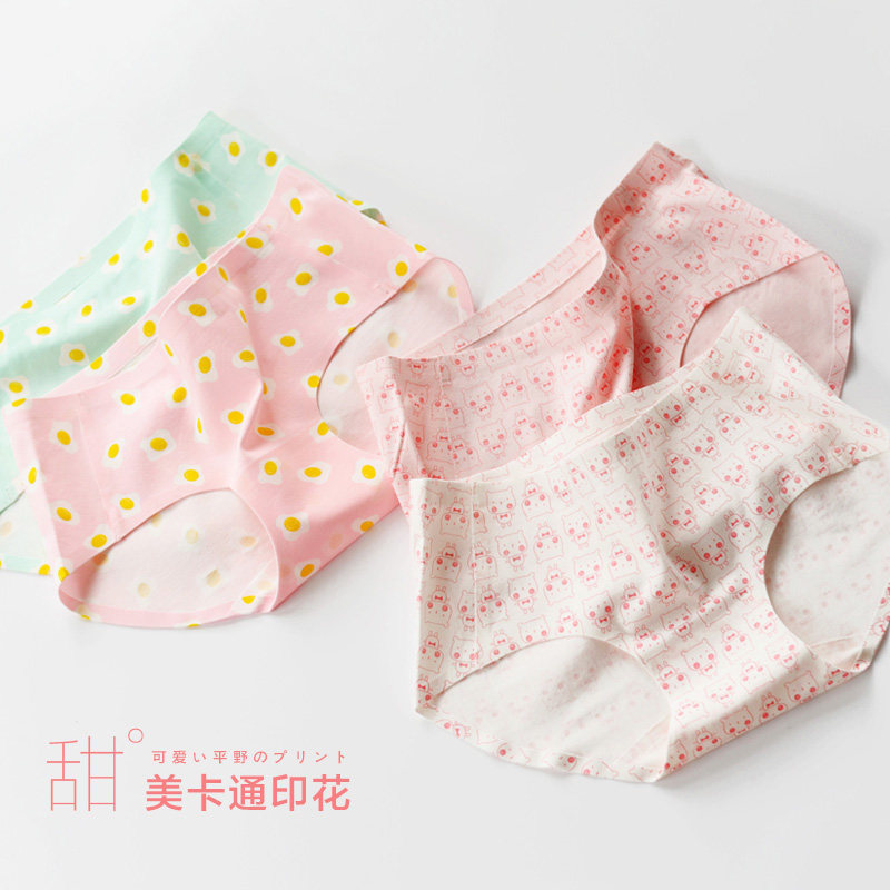 Slip jeunesse KZ304-3 en coton - Ref 666674 Image 4