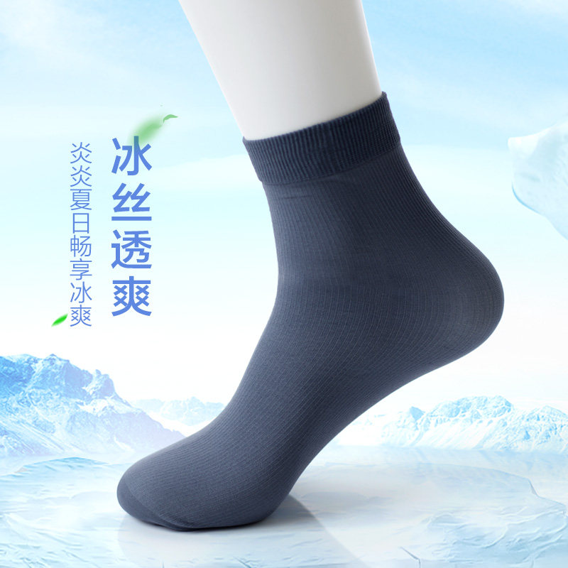 Chaussettes - collants DW279 - Ref 779030 Image 3
