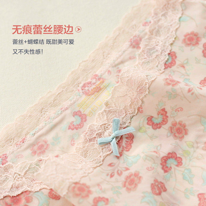 Slip jeunesse KZ316 en soie Ice - Ref 666676 Image 3