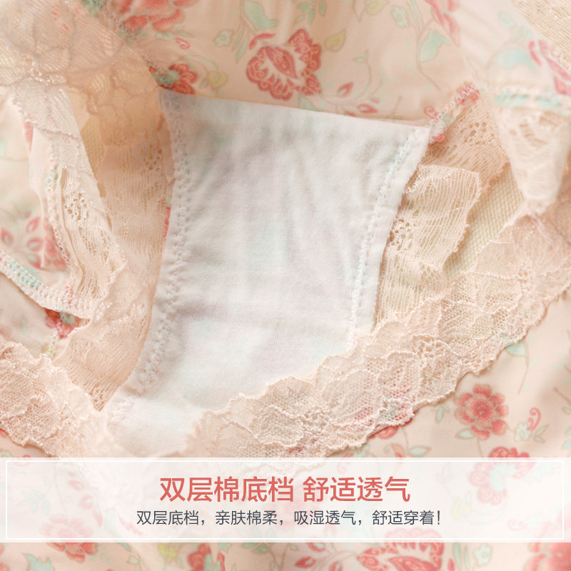 Slip jeunesse KZ316 en soie Ice - Ref 666676 Image 4