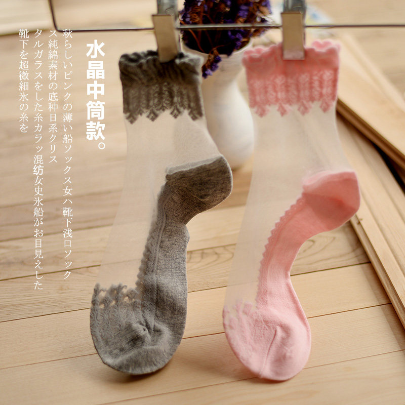 Chaussettes - collants DW495-3 - Ref 779040 Image 3