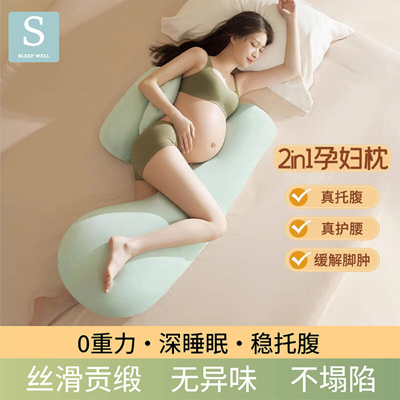 孕妇侧卧枕托腹护腰夹腿长条可拆洗透气实用型可水洗助眠纯色系,孕妇装/孕产妇用品/营养,孕妇枕/护腰枕,淘宝优惠券,粉丝福利购,淘宝优惠卷