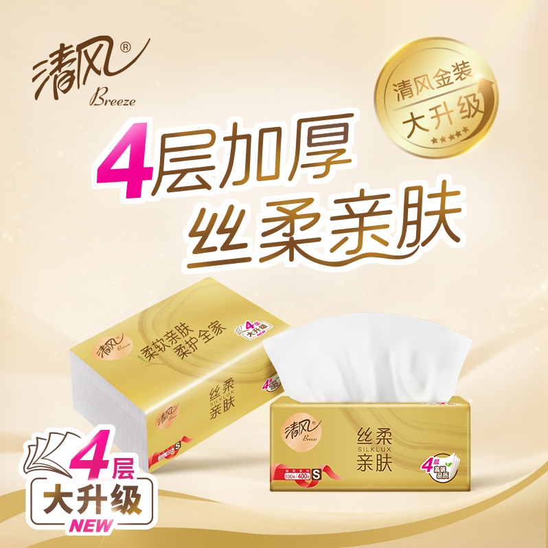 清风原木金装4层100抽24包抽取式面巾纸