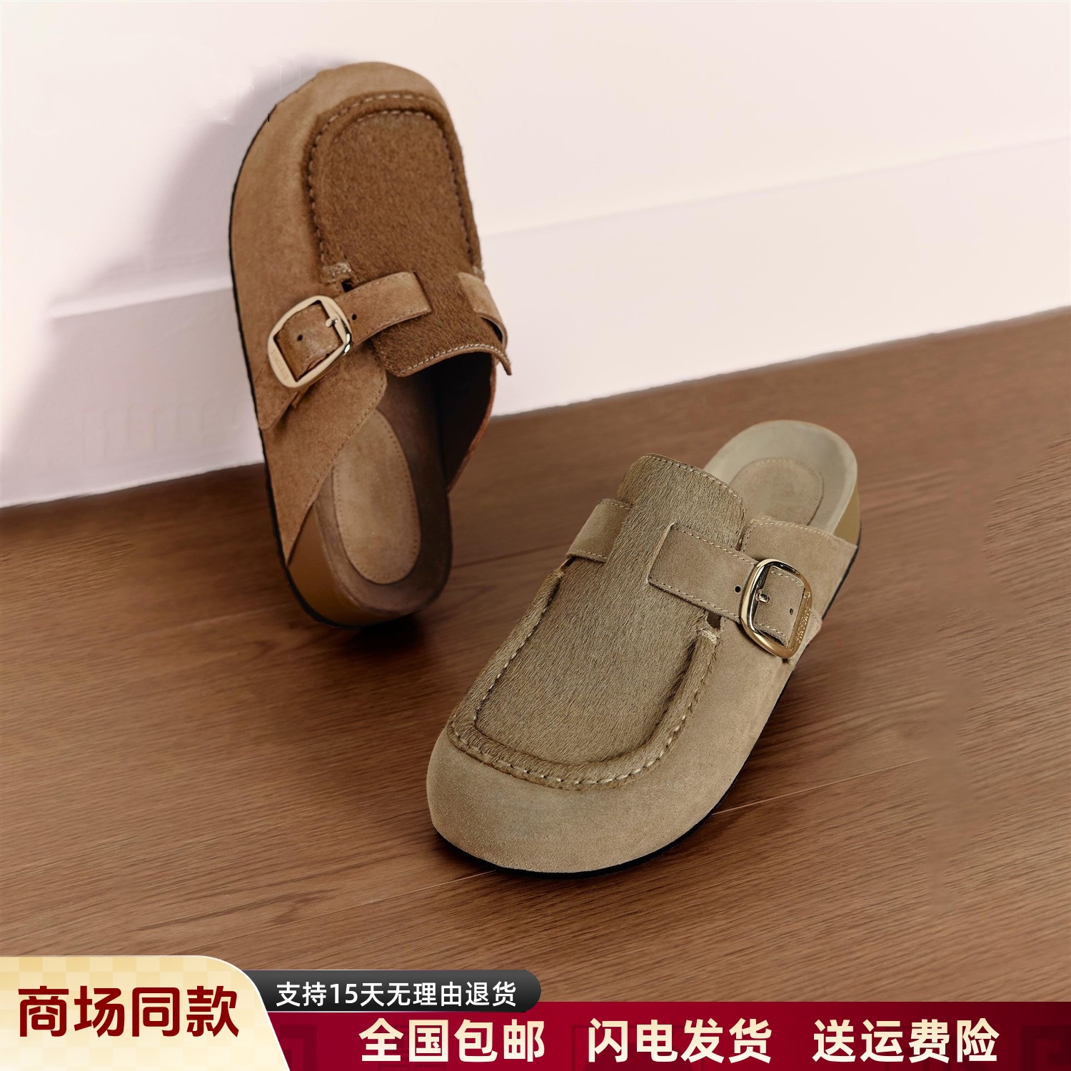 商场同款2025款小笨拖勃肯鞋外穿半拖穆勒拖厚底拖鞋女鞋EG102CH5