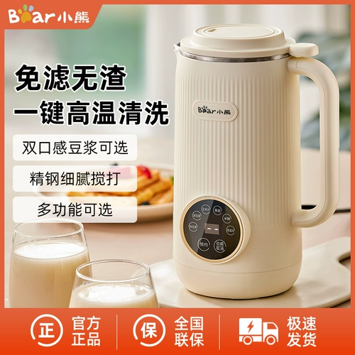 Машина с ломтиком медведя