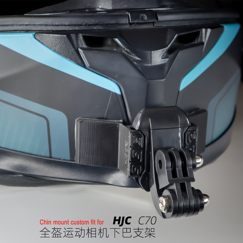 定制HJC C70全盔运动相机GoPro大疆360专用头盔下巴支架