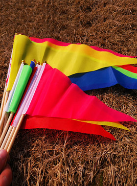 手摇三角彩旗纯色手持手拿彩色小彩旗工地标记号码数字7号8号运动会道具红黄蓝绿紫橙订制定做LOGO图案旗帜