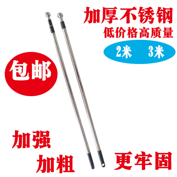 手挥不锈钢伸缩旗杆 2米 3米手持手摇旗杆户外运动会旗杆大旗杆手