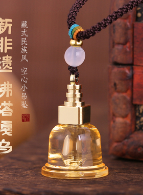 藏式佛塔嘎乌盒吊坠空心可打开