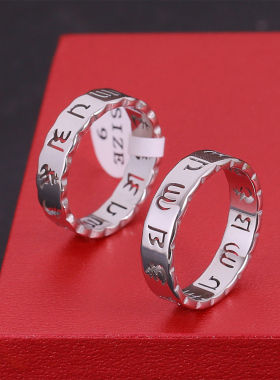 高级感镂空六字真言戒指显手细