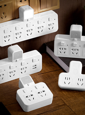 家用插座面板多孔转换器插头带usb电源插排无线多功能插板不带线