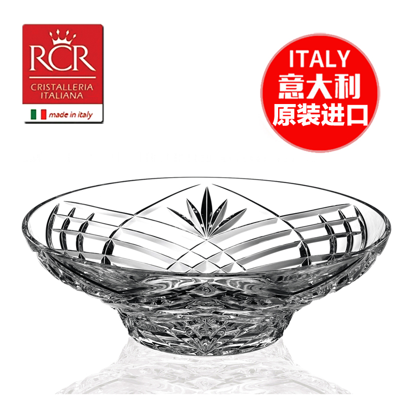 意大利进口RCR家居玻璃家用果盘果斗沙拉碗水果盘透明欧式网格盘