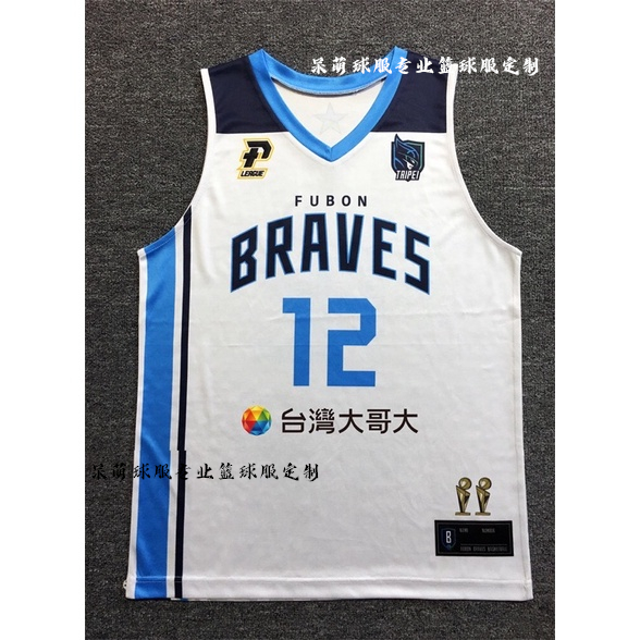 22-23赛季台湾p联赛富邦勇士篮球服球衣林志杰张宗宪球衣背心定制