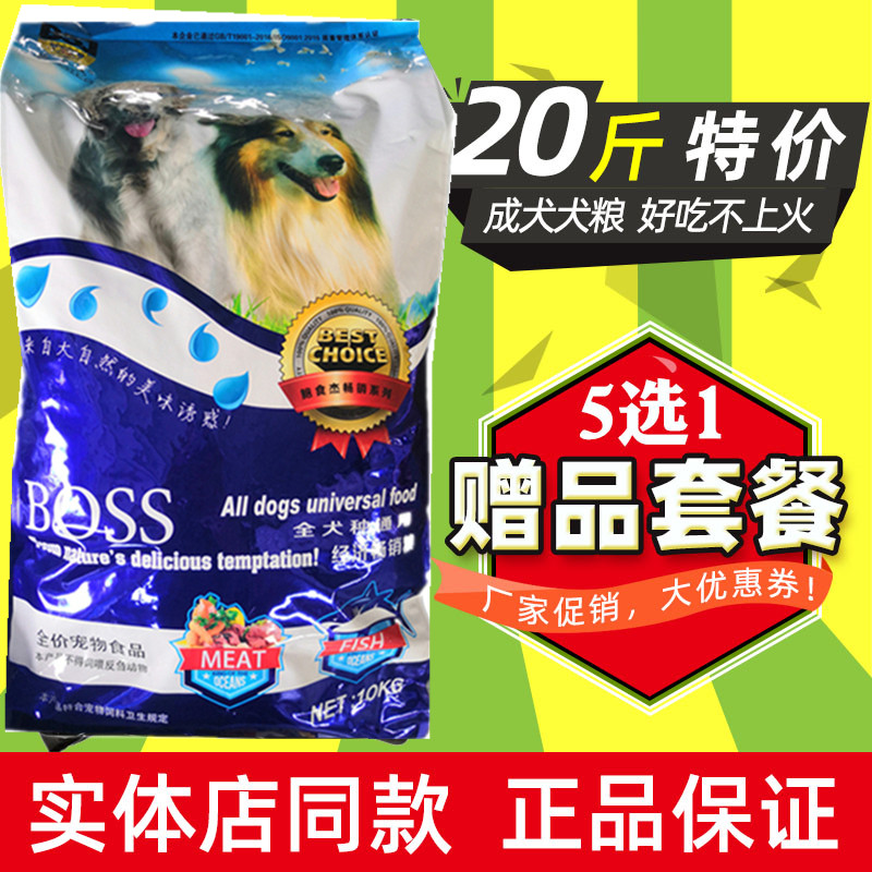 奥萨10kg阿拉斯加哈士奇天然成犬