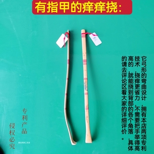 手臂手指有指甲痒痒挠抓痒神器抓背塑料潮流抓痒痒痒挠不求人