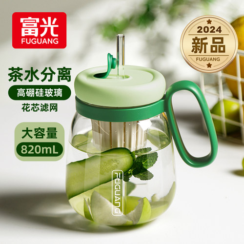 富光玻璃杯女2024新款吸管泡茶杯