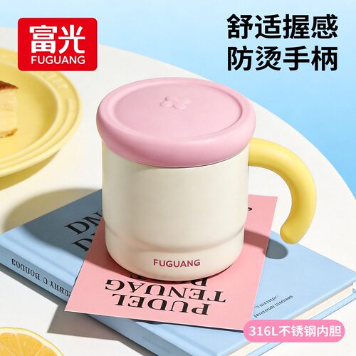 富光316L不锈钢马克杯办公室泡茶保温水杯家用礼物咖啡杯女随手杯