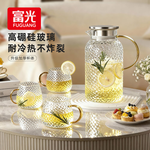 富光玻璃凉水壶耐高温冷水壶家用大容量泡茶壶凉水杯冰箱水壶套装