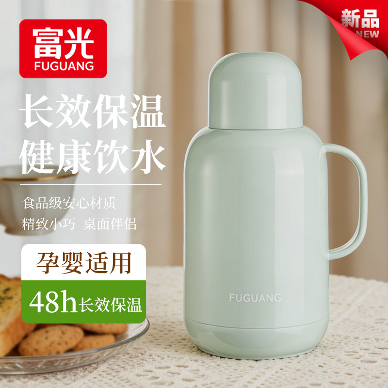 富光保温壶家用大容量保温水壶办公室热水壶宿舍热水瓶暖水壶暖瓶