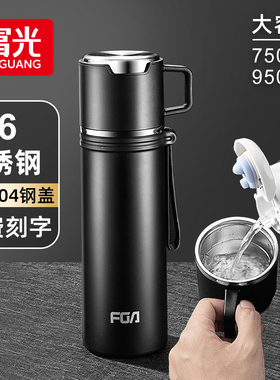 富光FGA保温杯316不锈钢男女士大容量水杯子户外便携大号保温茶杯