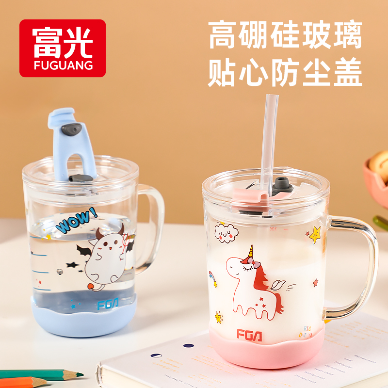 富光儿童玻璃吸管杯带刻度酸奶杯喝奶粉牛奶杯宝宝专用学饮燕麦杯