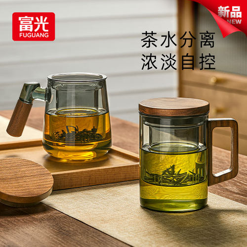 富光玻璃杯茶水分离办公杯