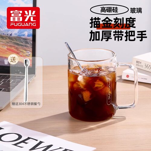 富光玻璃马克杯办公室水杯带刻度