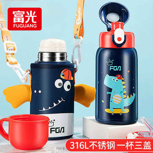 富光儿童保温杯316L不锈钢带吸管